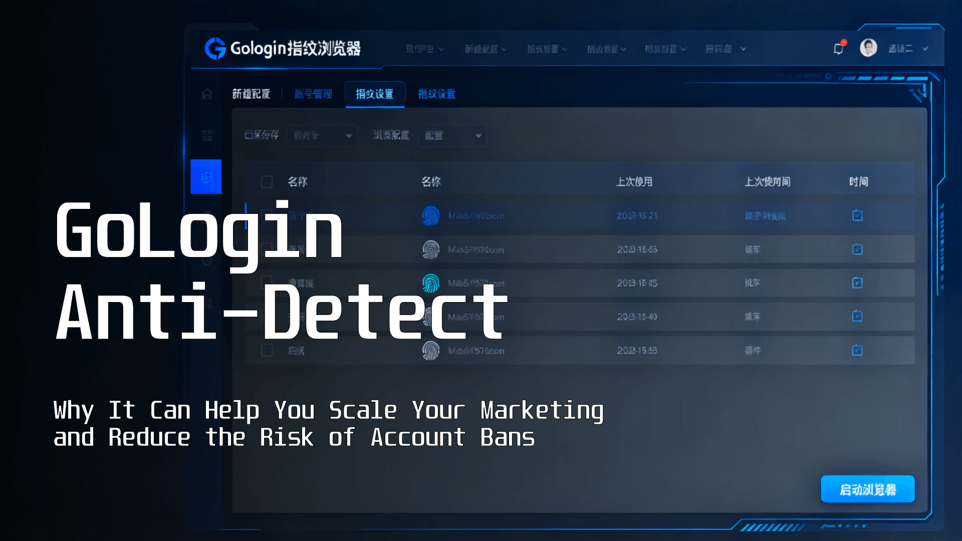 Masmate Cloud Phone｜TikTok Account Management｜TikTok E-commerce Operation｜Multi-account Management Expert｜Cloud Real Devices